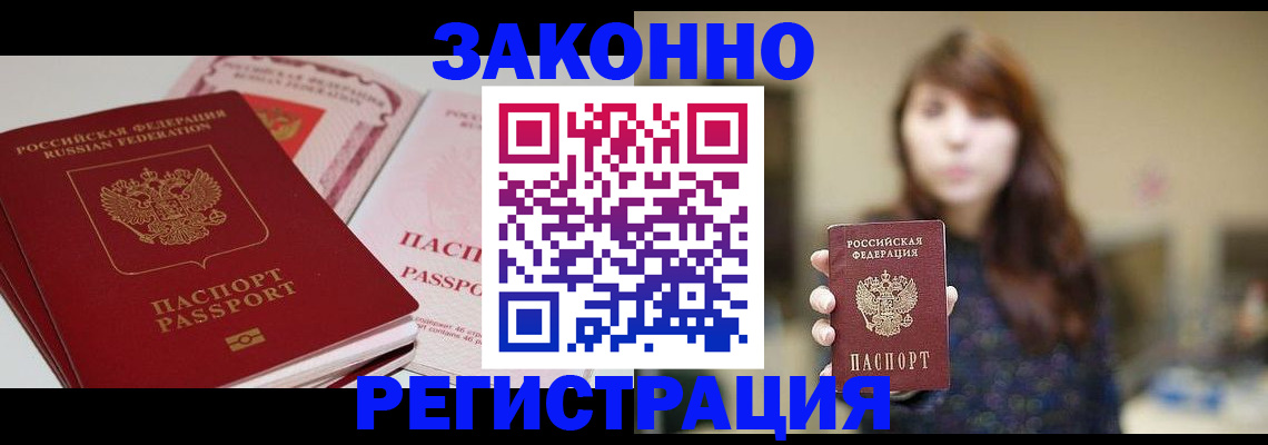 форма 3 в Заполярном