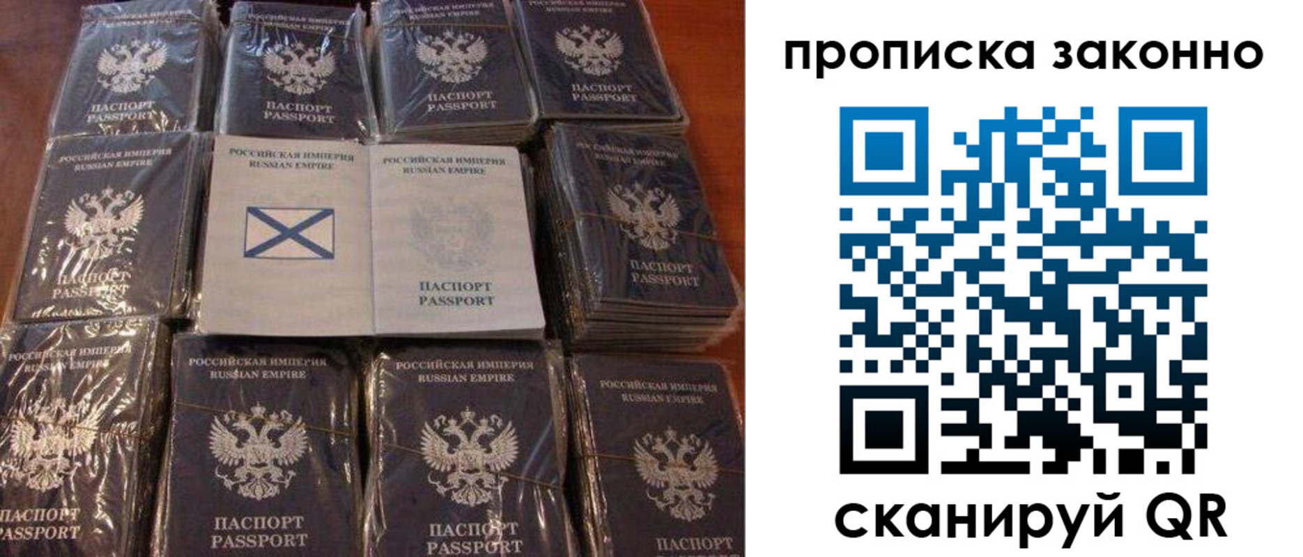 регистрация для школы в Заполярном