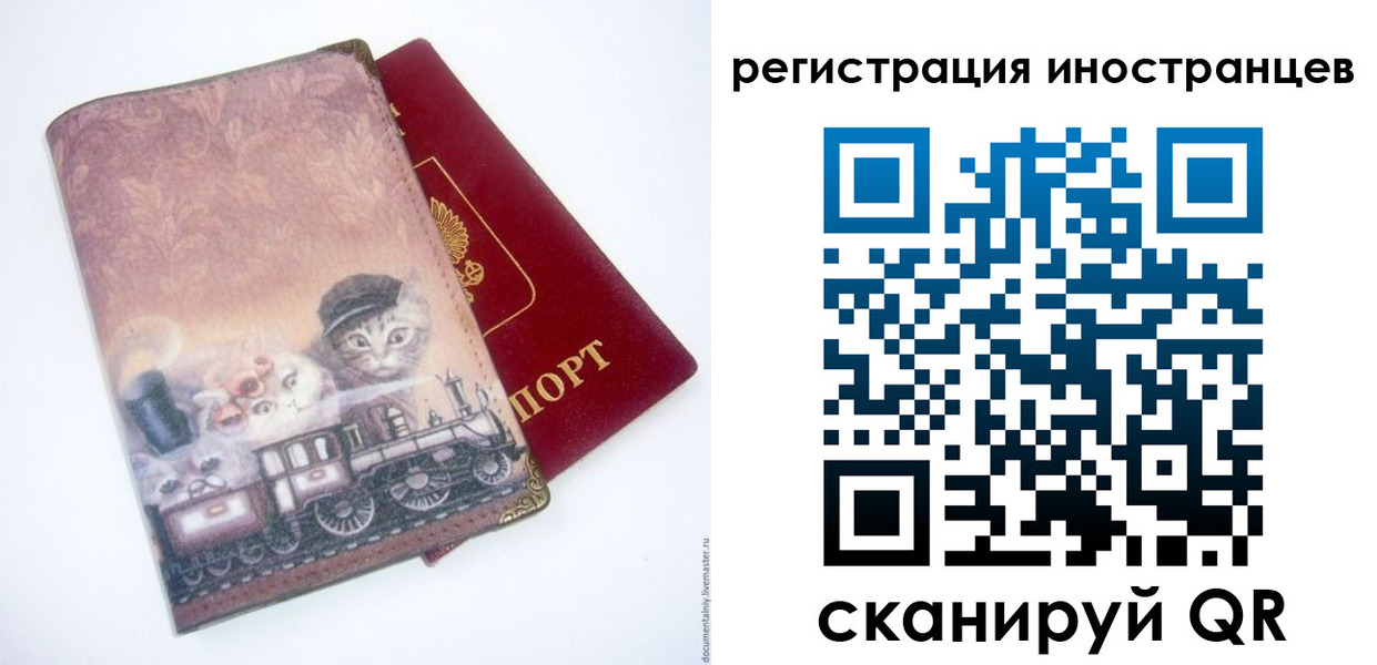пропишу в квартире в Заполярном